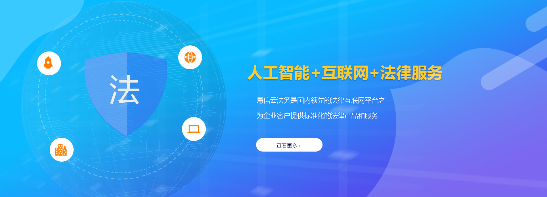 禹州律师在线咨询