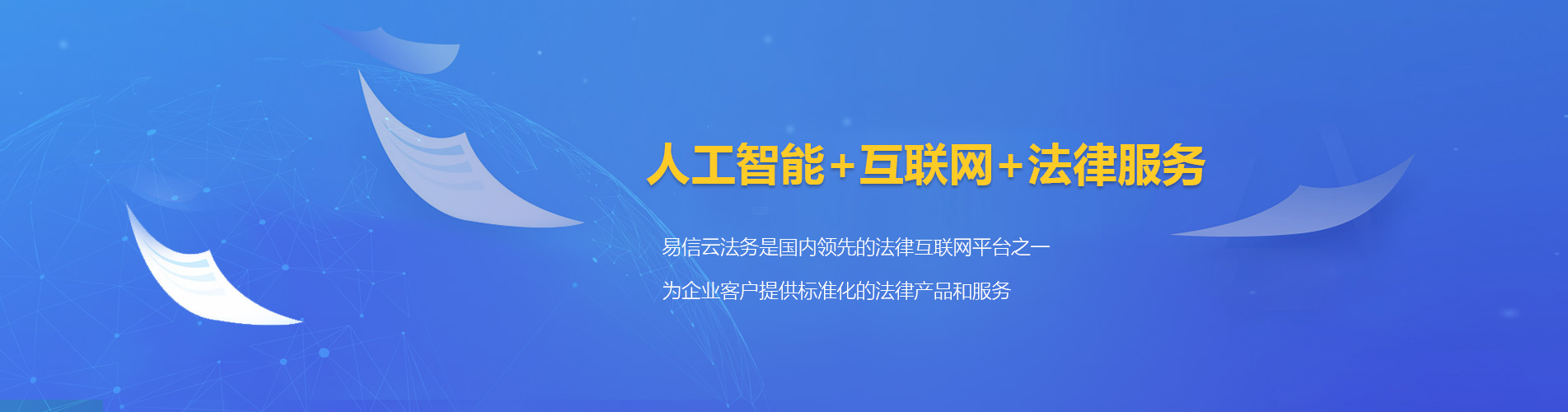 禹州律师在线咨询